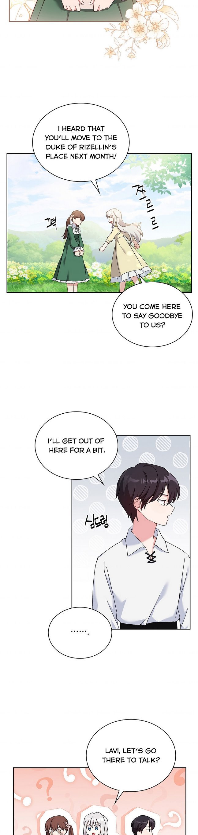 A childhood friend became an obsessive husband Chapter 4 130 14