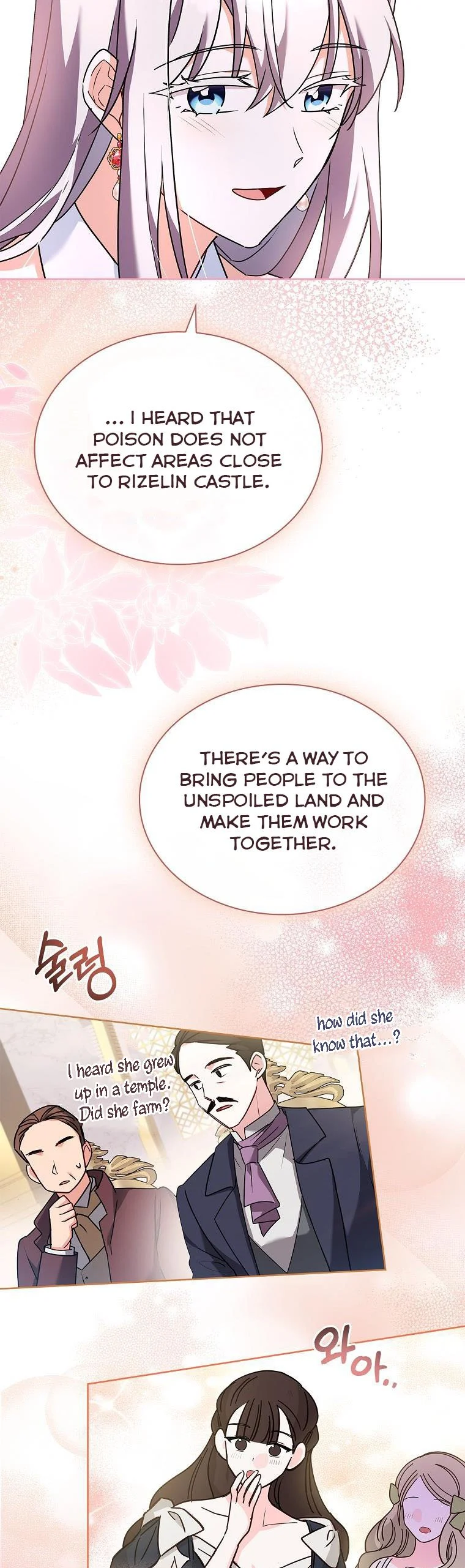 A childhood friend became an obsessive husband Chapter 40 147 05