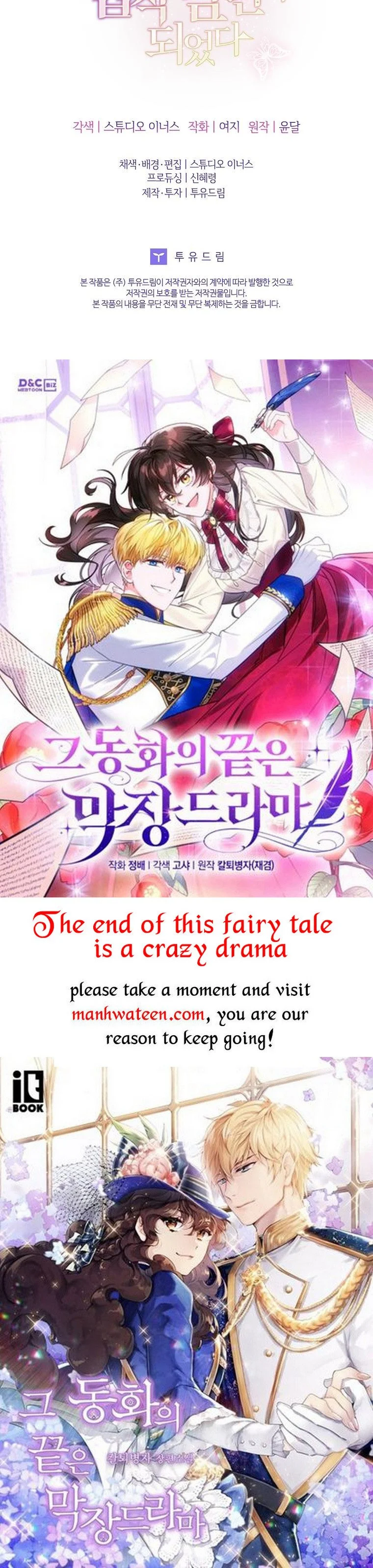 A childhood friend became an obsessive husband Chapter 40 187 45