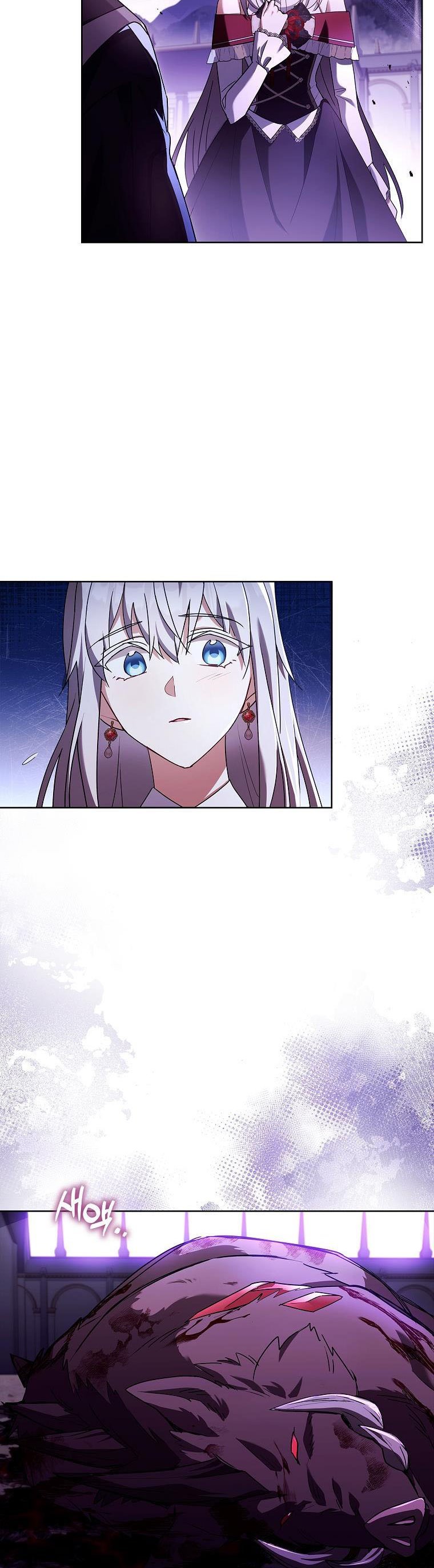 A childhood friend became an obsessive husband Chapter 41 130 2