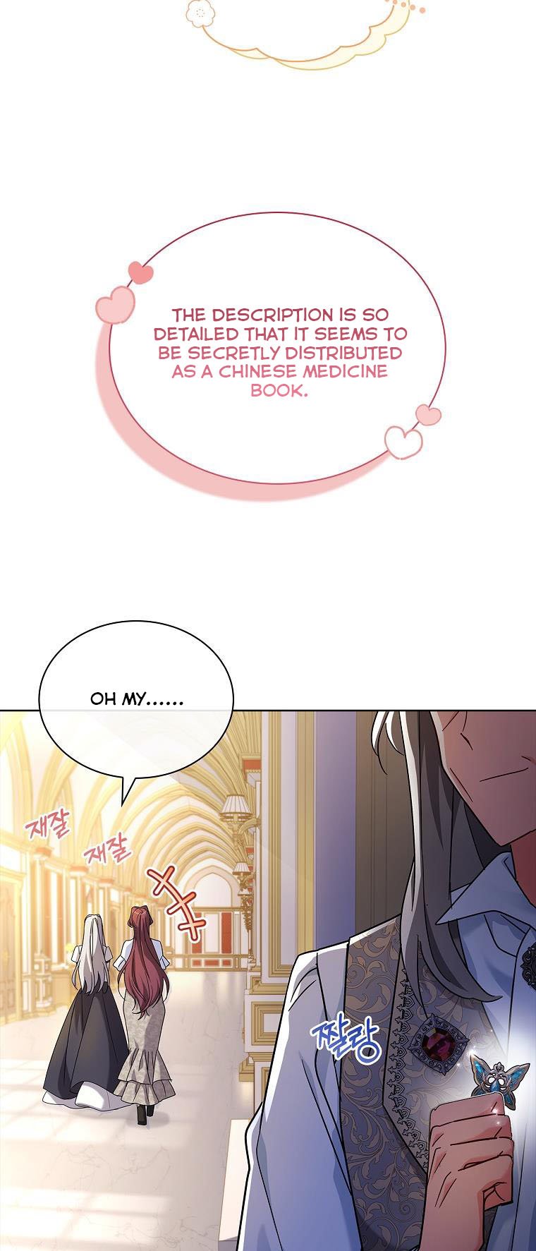 A childhood friend became an obsessive husband Chapter 41 165 37