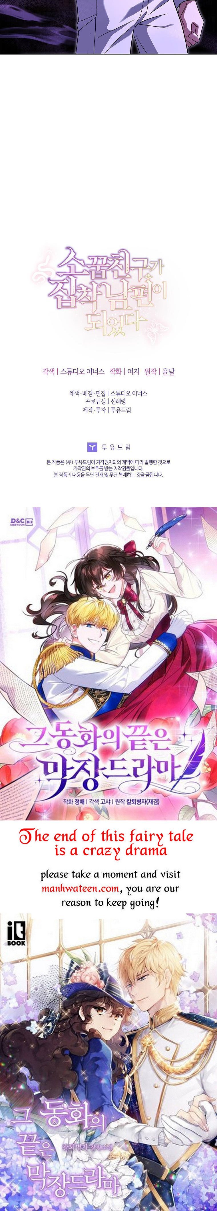 A childhood friend became an obsessive husband Chapter 41 167 39