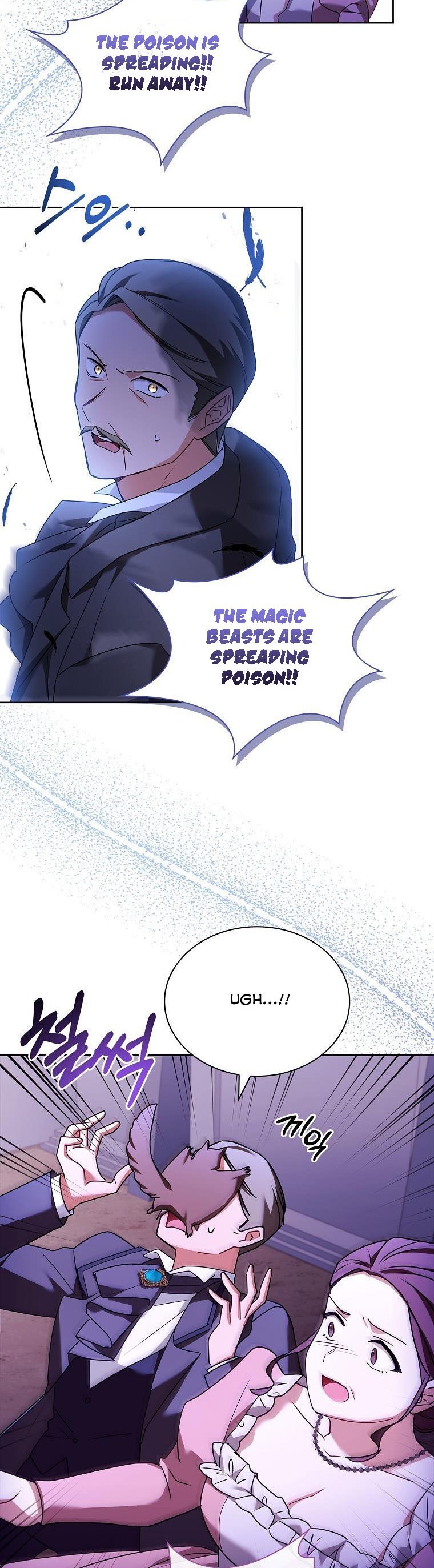 A childhood friend became an obsessive husband Chapter 41 133 5