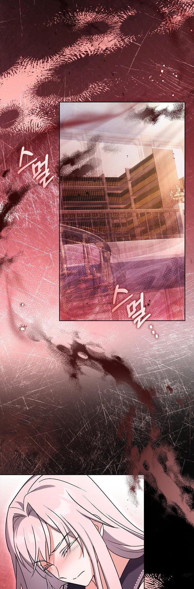 A childhood friend became an obsessive husband Chapter 42 175 17
