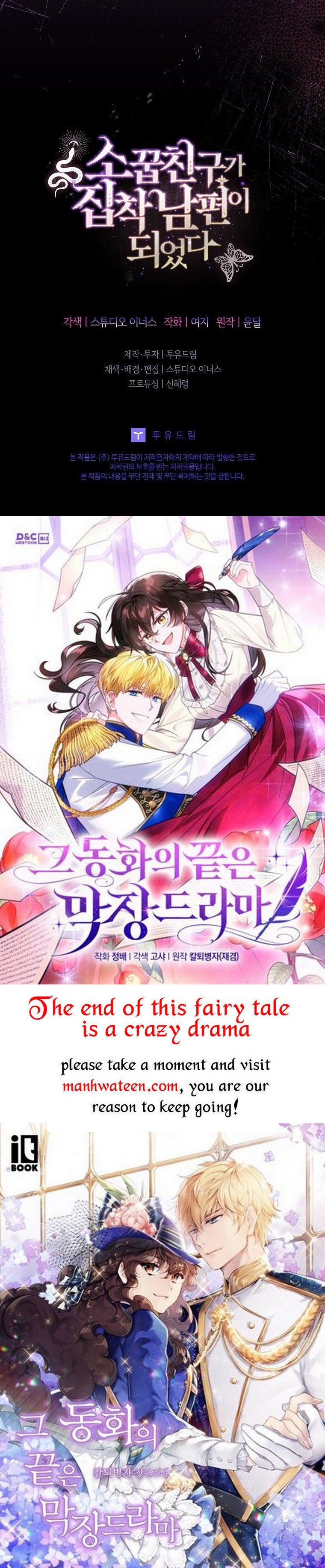 A childhood friend became an obsessive husband Chapter 42 207 49