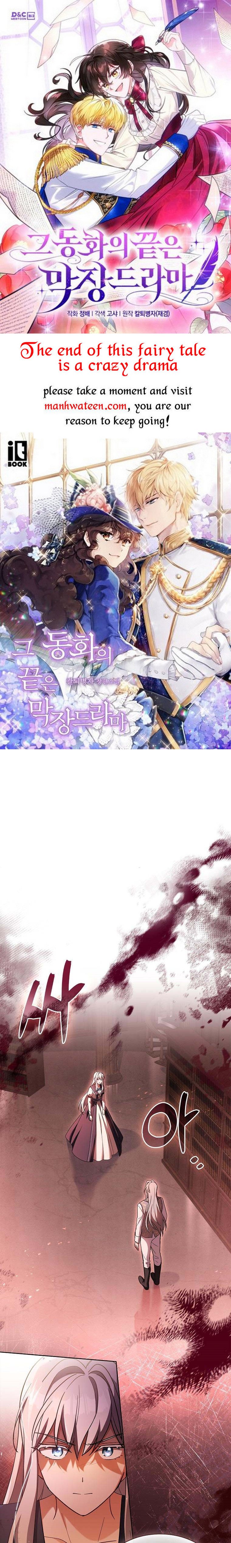 A childhood friend became an obsessive husband Chapter 43 152 001