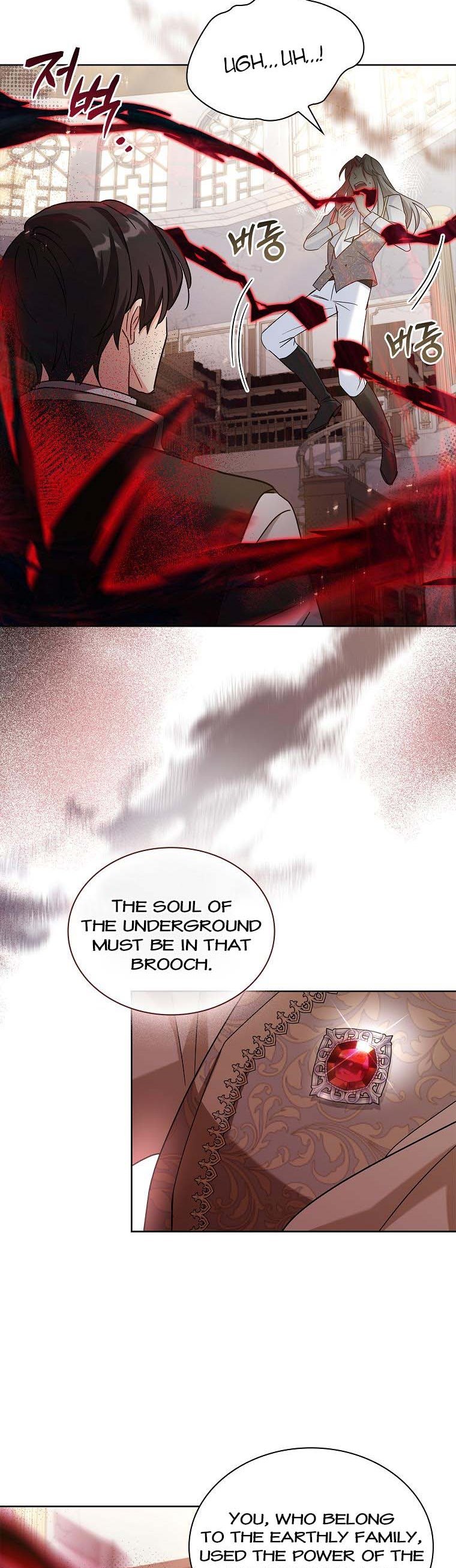 A childhood friend became an obsessive husband Chapter 43 164 013