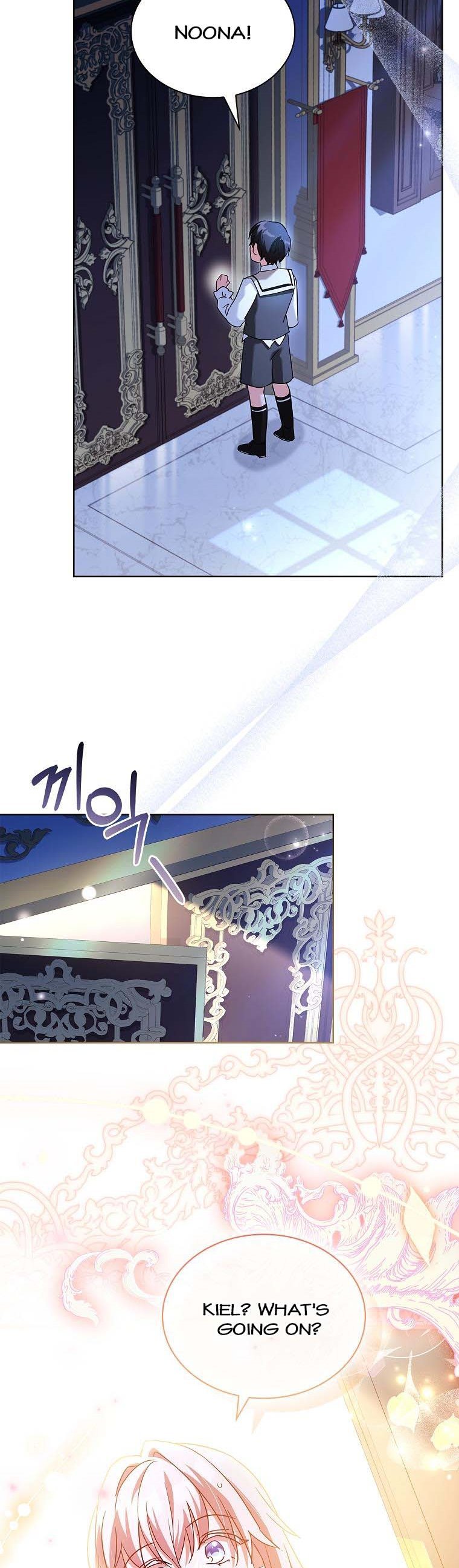 A childhood friend became an obsessive husband Chapter 43 195 044