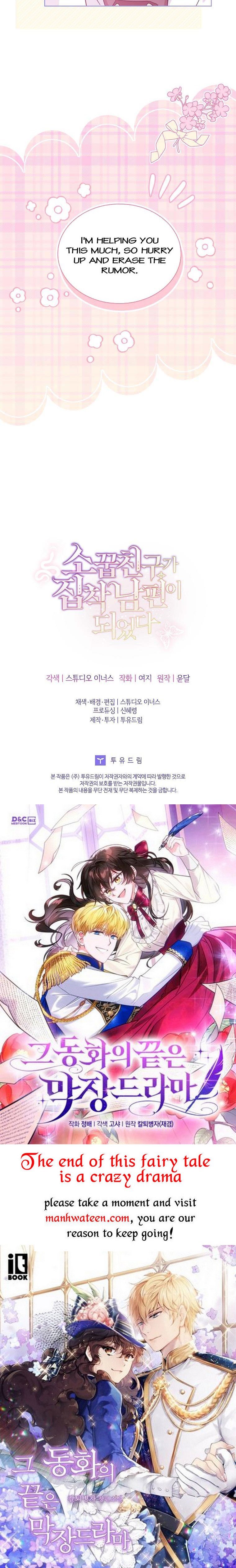 A childhood friend became an obsessive husband Chapter 43 199 048