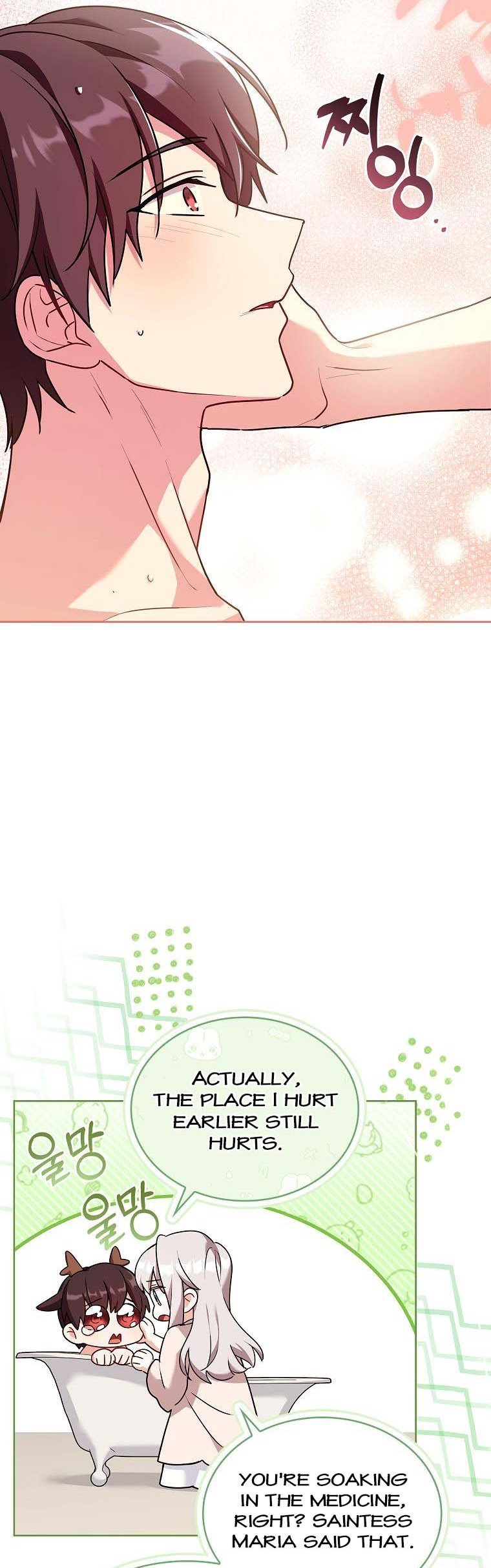 A childhood friend became an obsessive husband Chapter 44 183 032