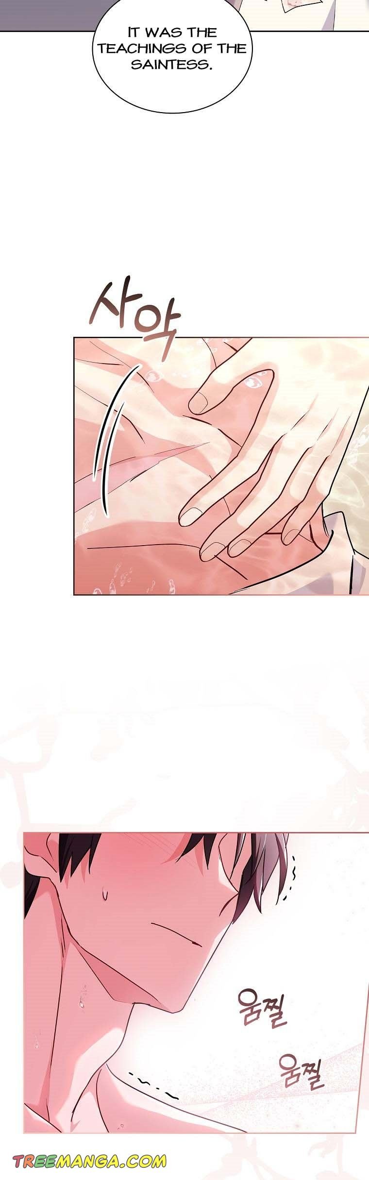 A childhood friend became an obsessive husband Chapter 44 187 036