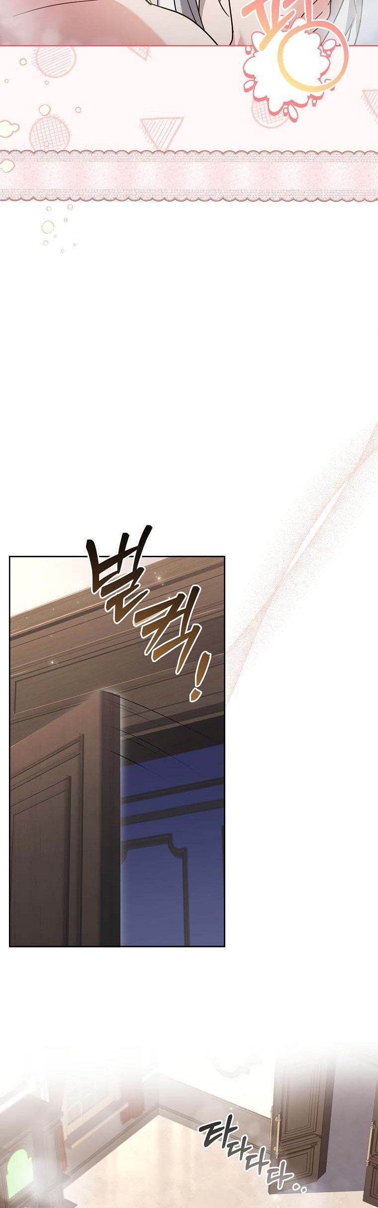 A childhood friend became an obsessive husband Chapter 44 197 046