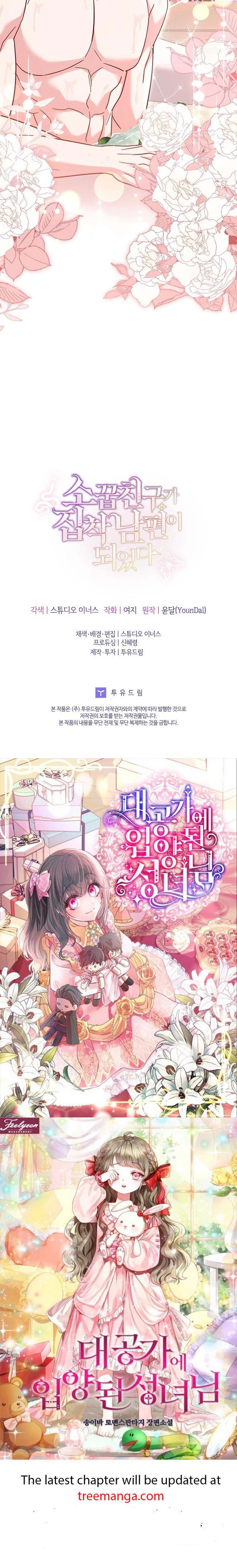 A childhood friend became an obsessive husband Chapter 44 199 048