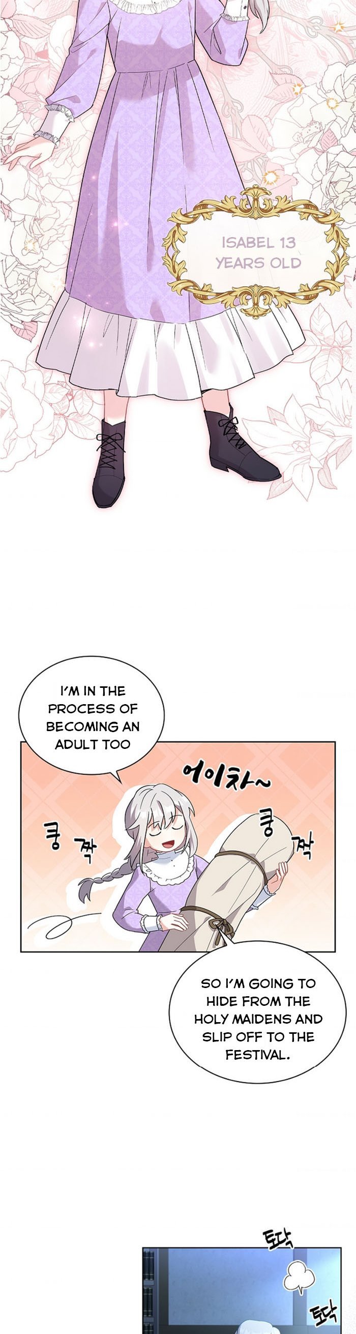 A childhood friend became an obsessive husband Chapter 5 117 1