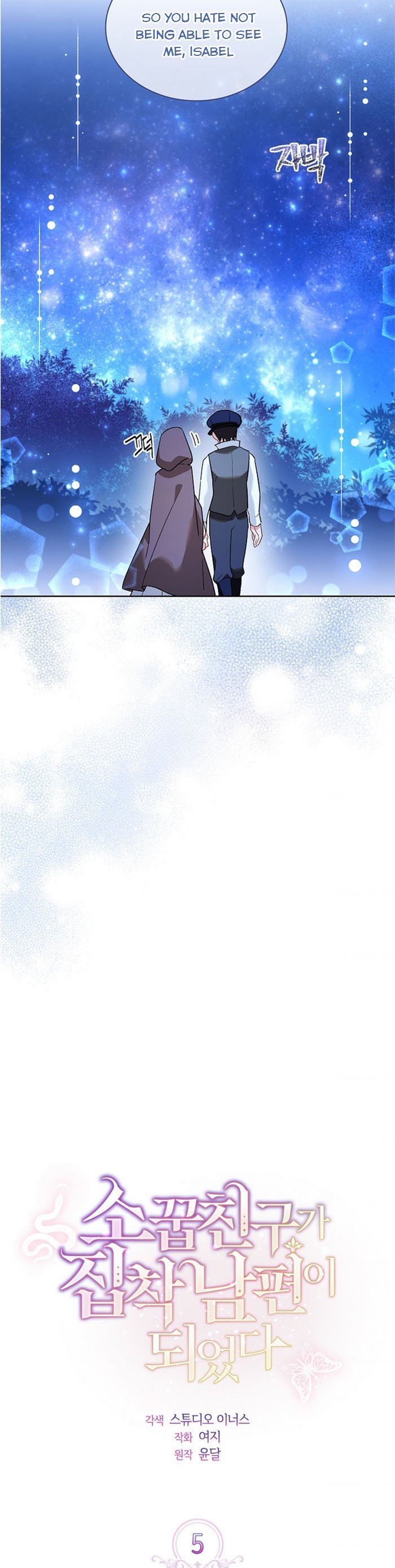 A childhood friend became an obsessive husband Chapter 5 126 10