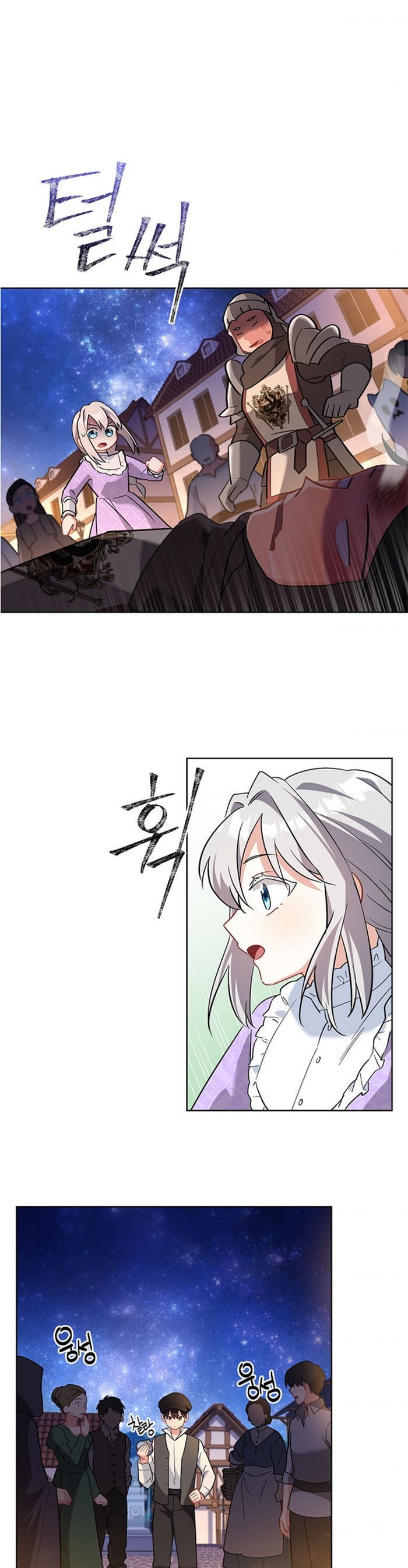 A childhood friend became an obsessive husband Chapter 5 140 24