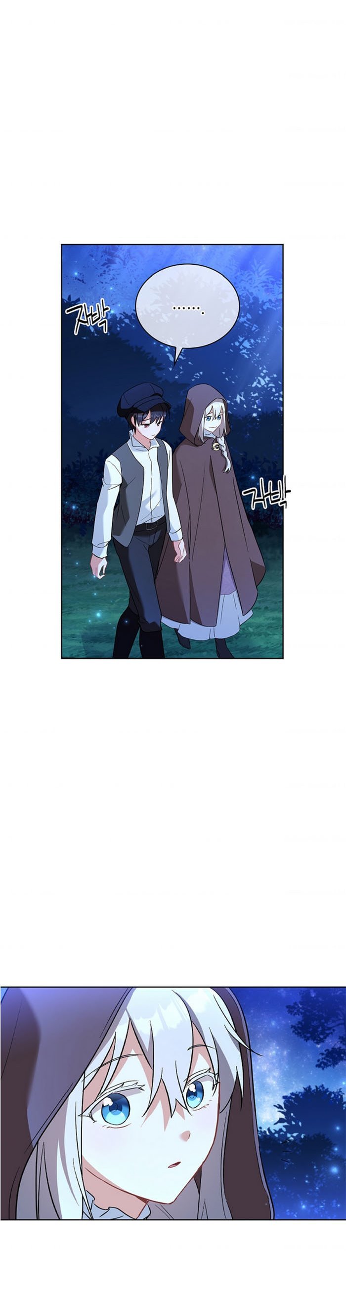 A childhood friend became an obsessive husband Chapter 5 122 6
