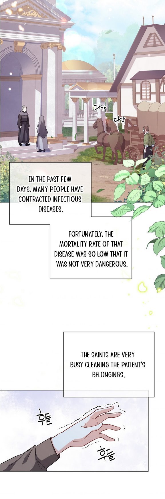 A childhood friend became an obsessive husband Chapter 6 157 14