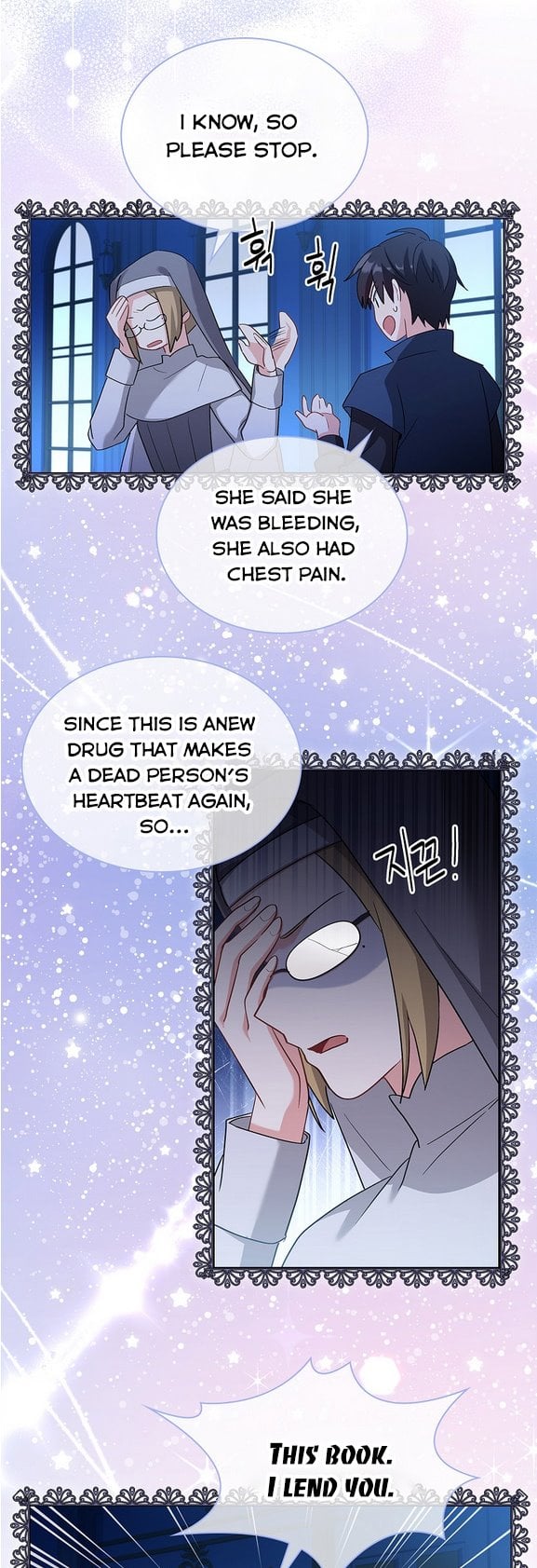 A childhood friend became an obsessive husband Chapter 6 184 41