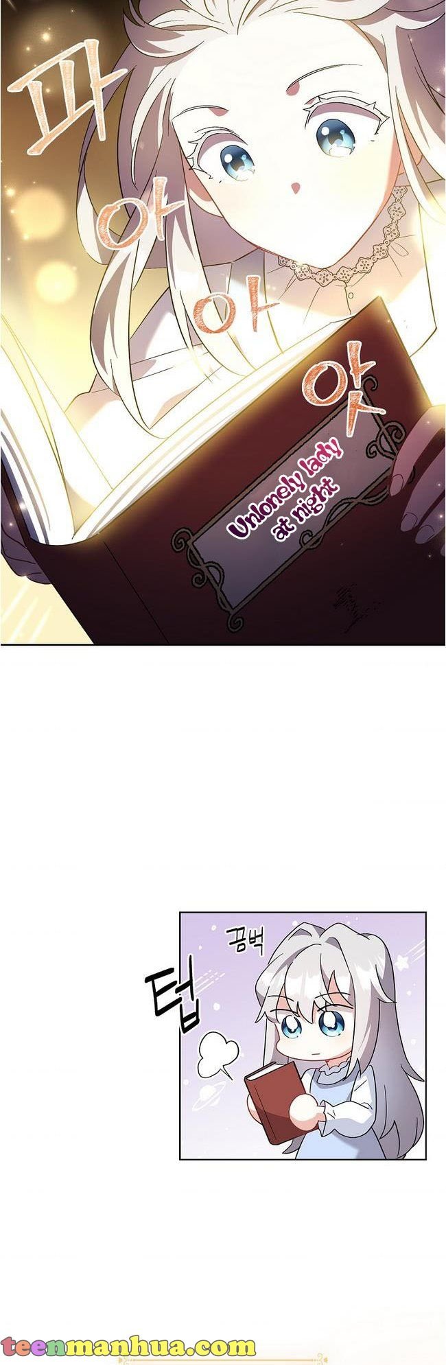 A childhood friend became an obsessive husband Chapter 7 139 11