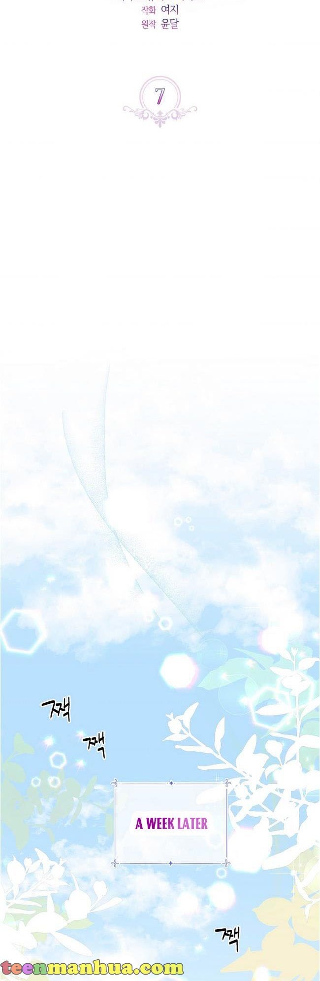 A childhood friend became an obsessive husband Chapter 7 142 14