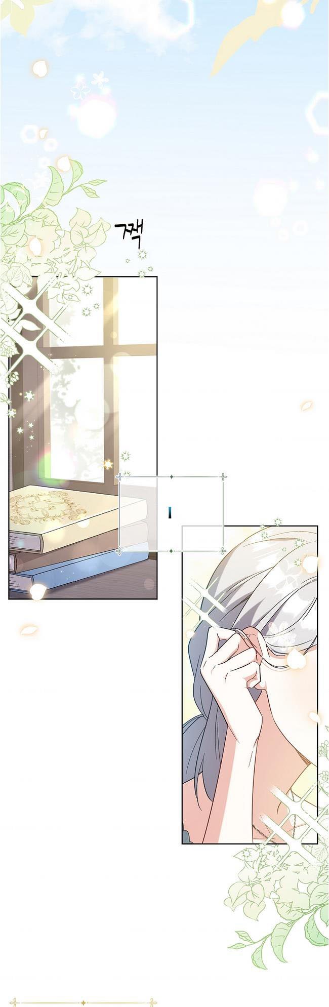 A childhood friend became an obsessive husband Chapter 7 143 15