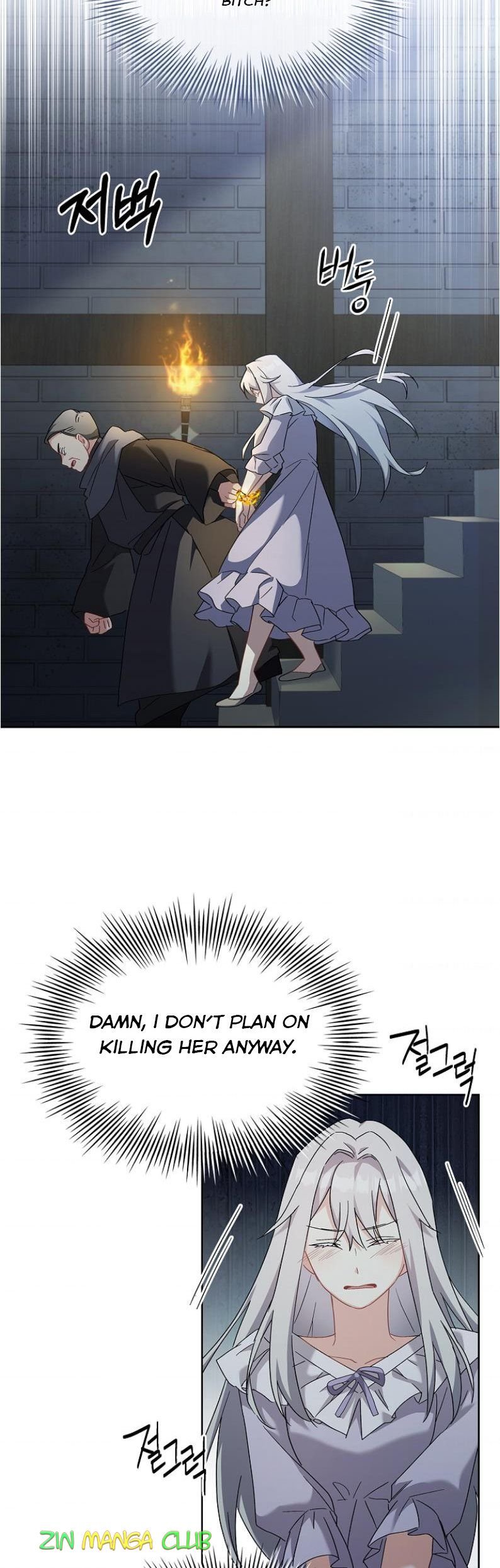 A childhood friend became an obsessive husband Chapter 9.5 65 3