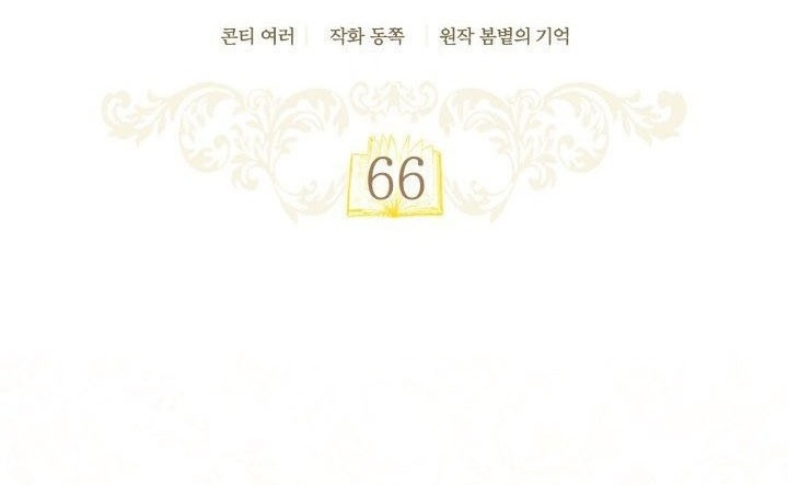 ch 66 52