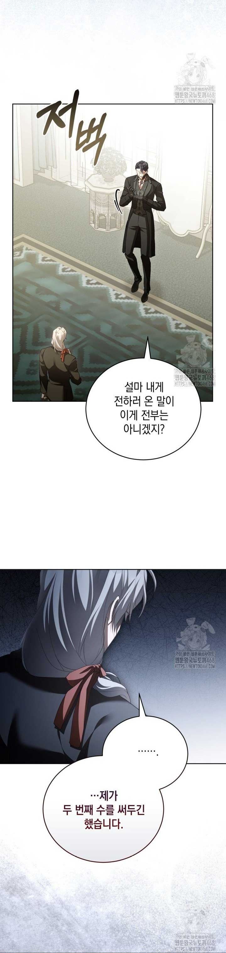 ch 68 14