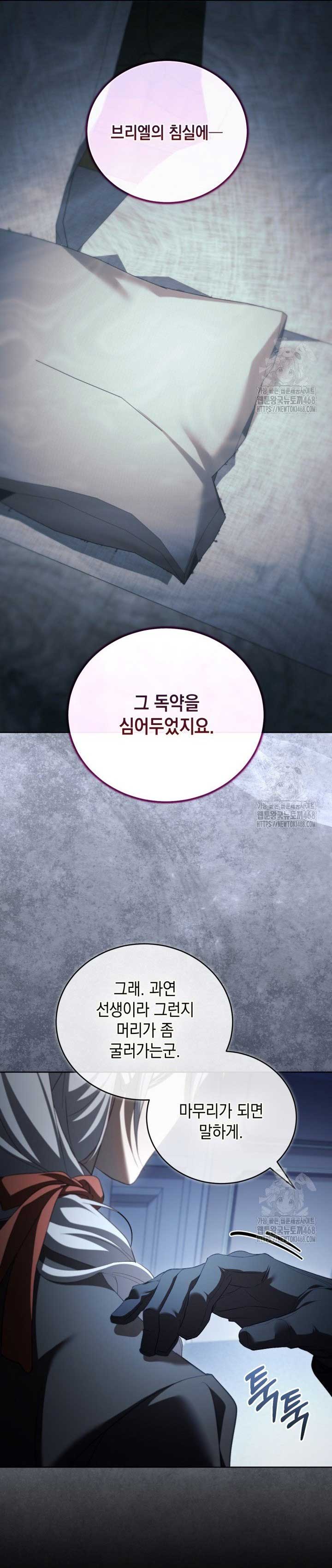 ch 68 15