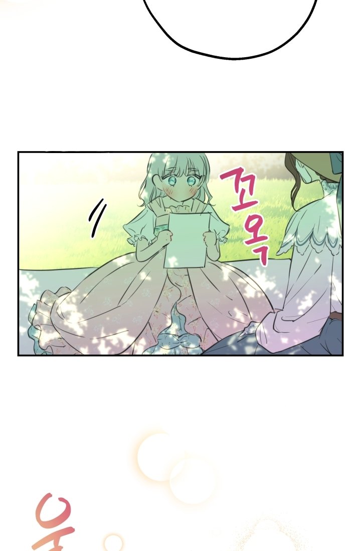 The Strongest Characters in the World are Obsessed With Me Chapter 11 138 17