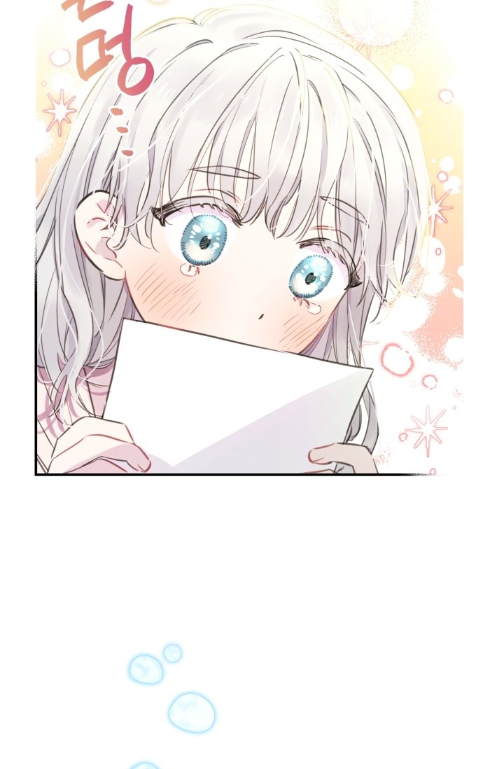 The Strongest Characters in the World are Obsessed With Me Chapter 11 139 18