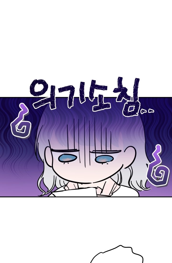 The Strongest Characters in the World are Obsessed With Me Chapter 11 141 20