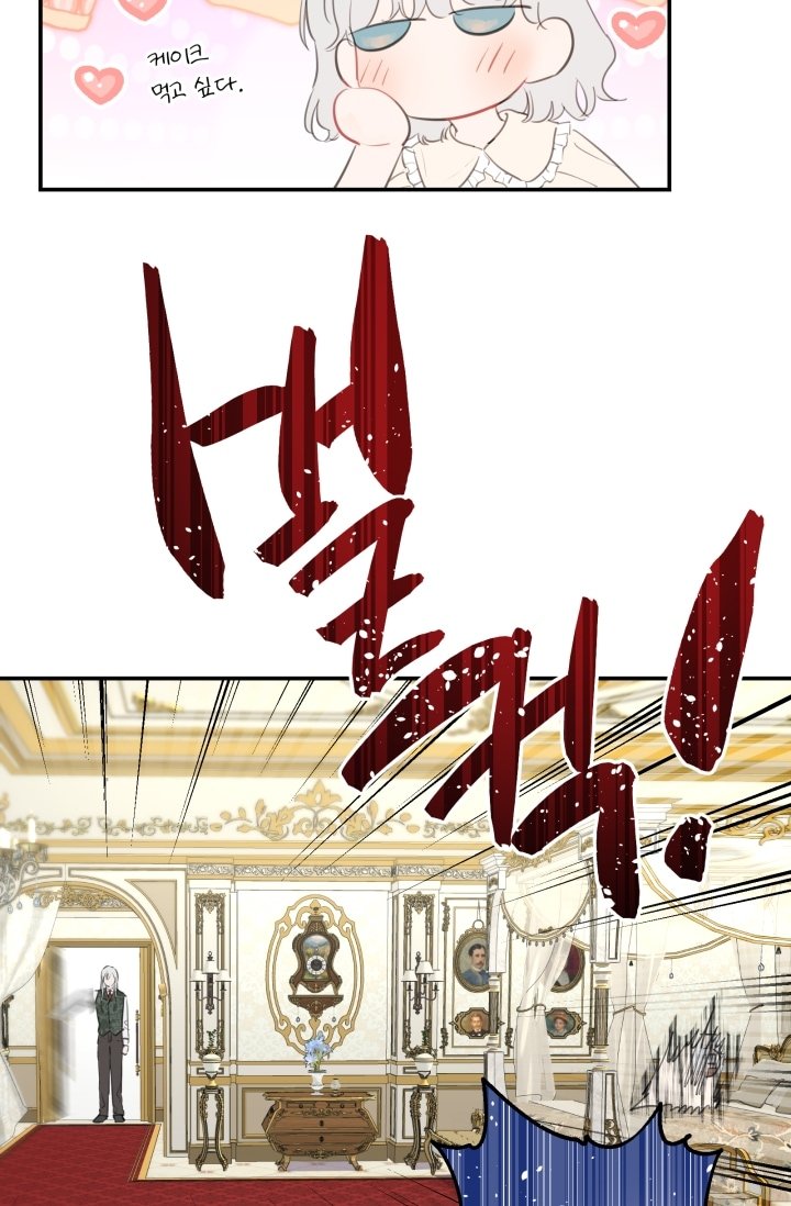 The Strongest Characters in the World are Obsessed With Me Chapter 11 148 27