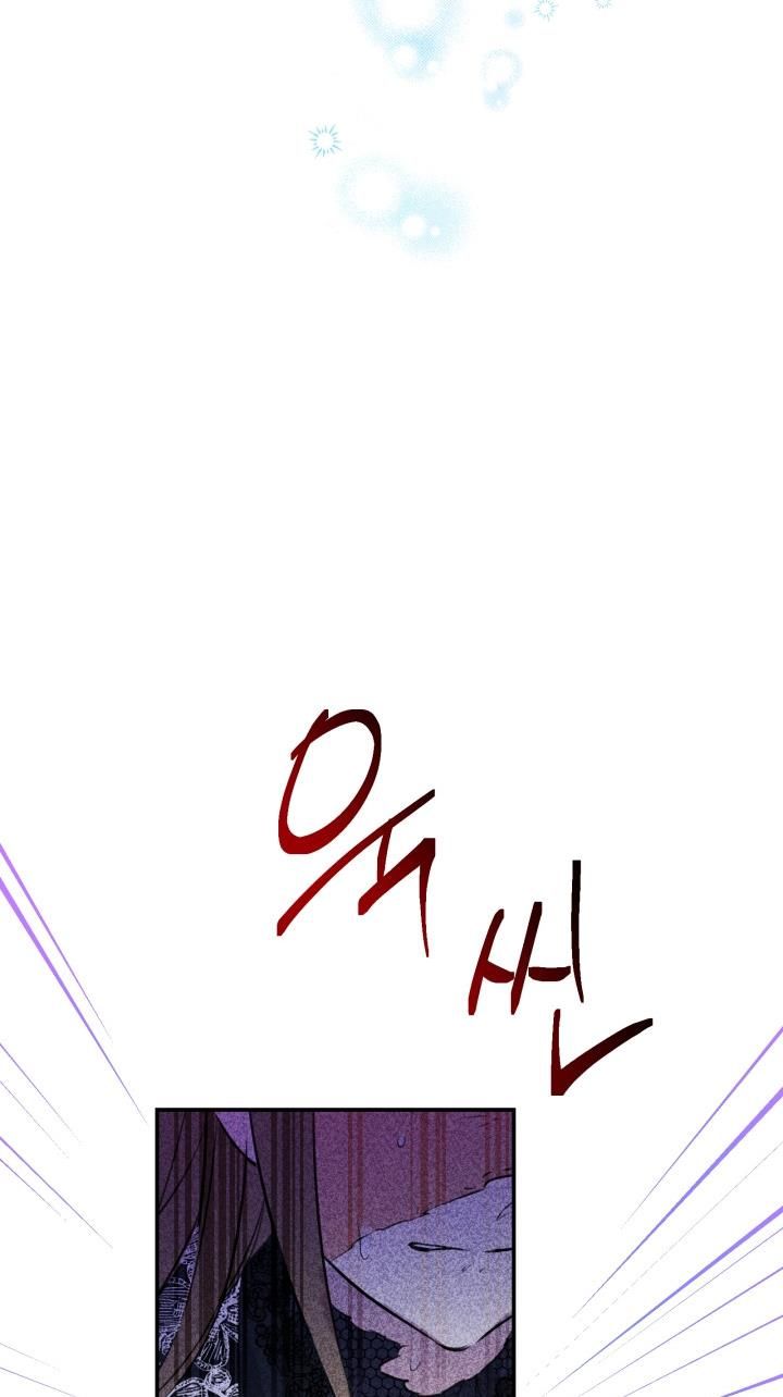 The Strongest Characters in the World are Obsessed With Me Chapter 29 285 8