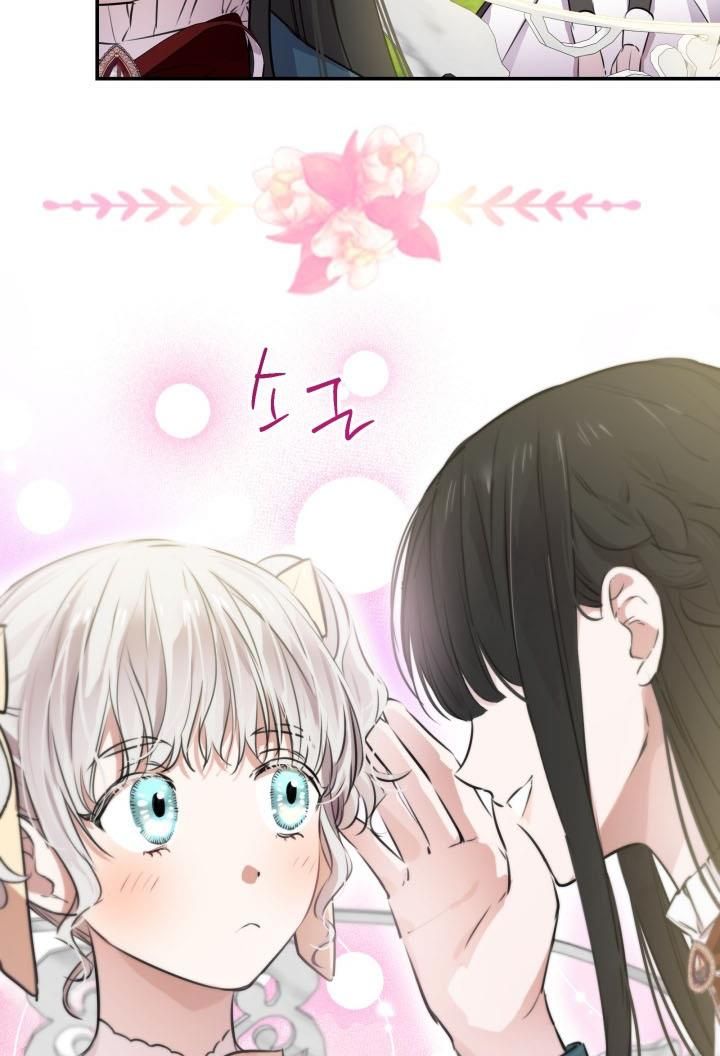 The Strongest Characters in the World are Obsessed With Me Chapter 33 336 32