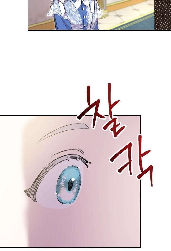 The Strongest Characters in the World are Obsessed With Me Chapter 33 358 54