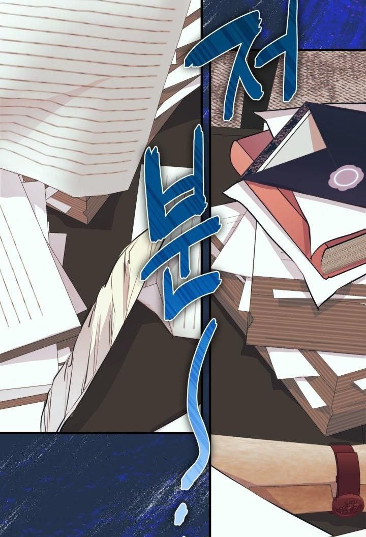 The Strongest Characters in the World are Obsessed With Me Chapter 33 363 59