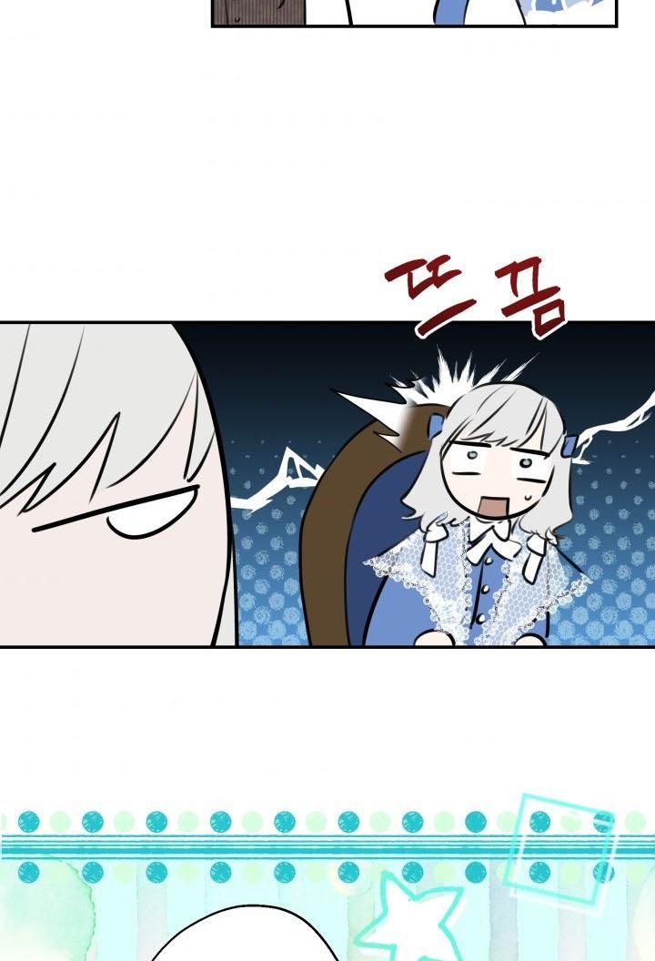 The Strongest Characters in the World are Obsessed With Me Chapter 33 394 90
