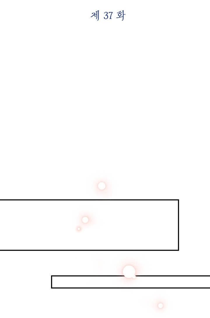 The Strongest Characters in the World are Obsessed With Me Chapter 37 292 15