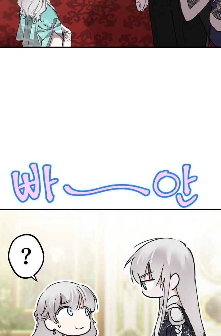 The Strongest Characters in the World are Obsessed With Me Chapter 37 328 51
