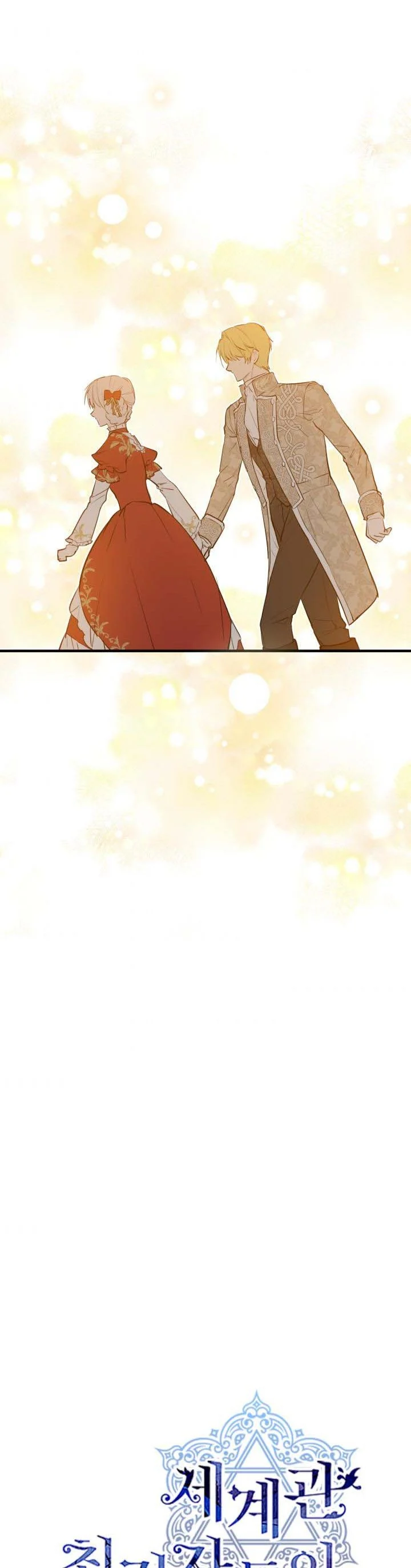 The Strongest Characters in the World are Obsessed With Me Chapter 53 153 23