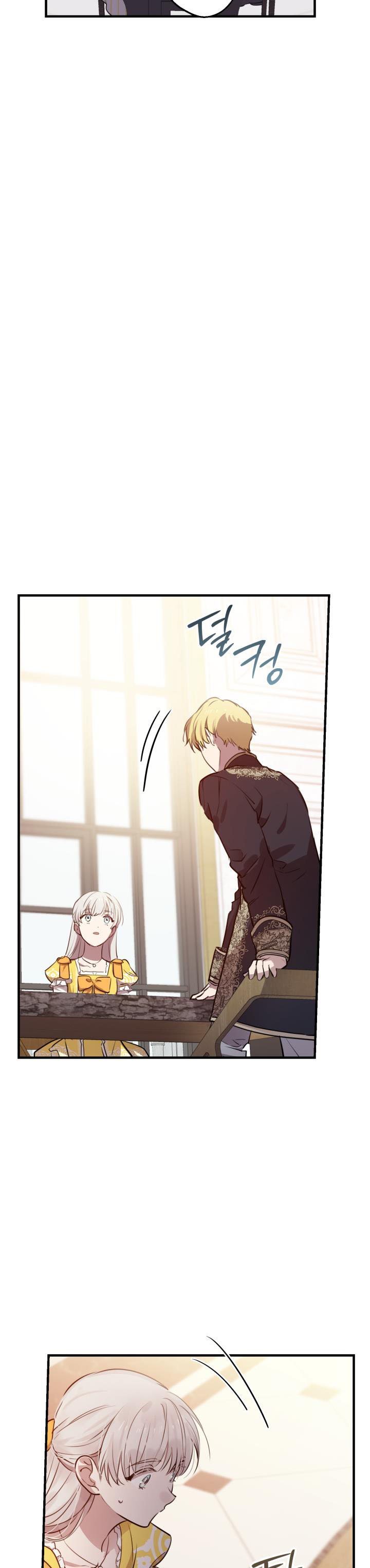 The Strongest Characters in the World are Obsessed With Me Chapter 56 134 19