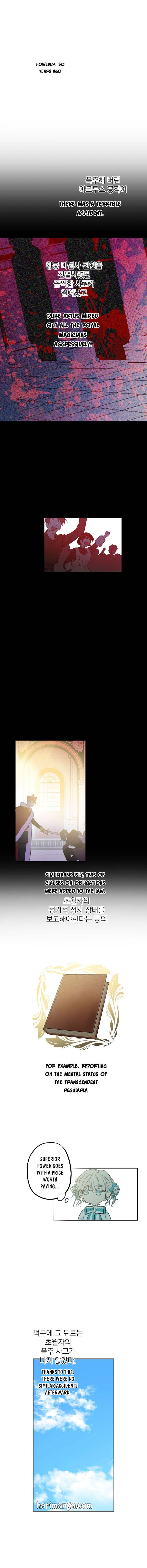 The Strongest Characters in the World are Obsessed With Me Chapter 6 37 6
