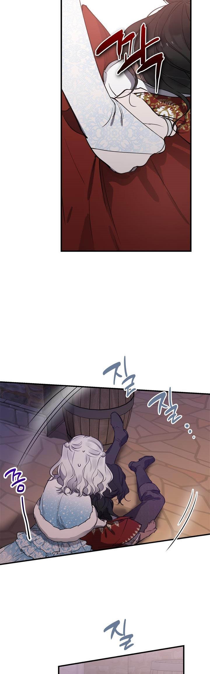 The Strongest Characters in the World are Obsessed With Me Chapter 68 167 28