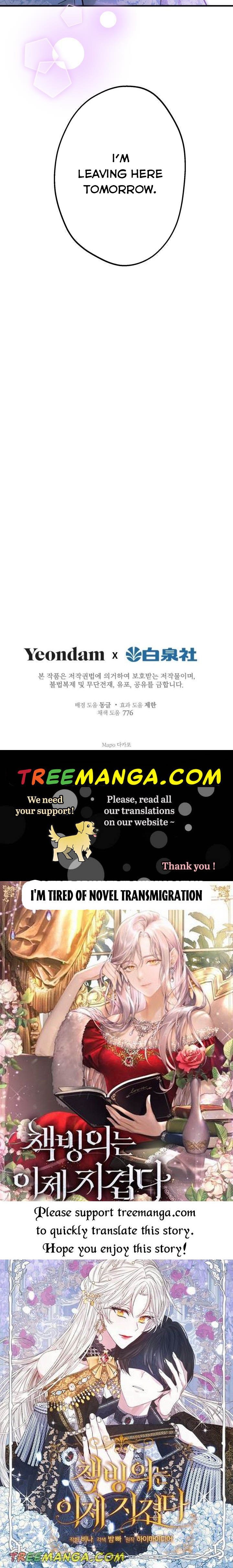The Strongest Characters in the World are Obsessed With Me Chapter 69 239 58