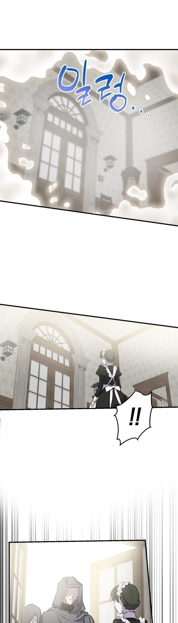 The Strongest Characters in the World are Obsessed With Me Chapter 73 142 12