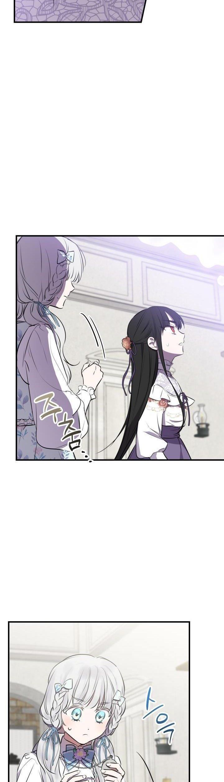The Strongest Characters in the World are Obsessed With Me Chapter 73 147 17