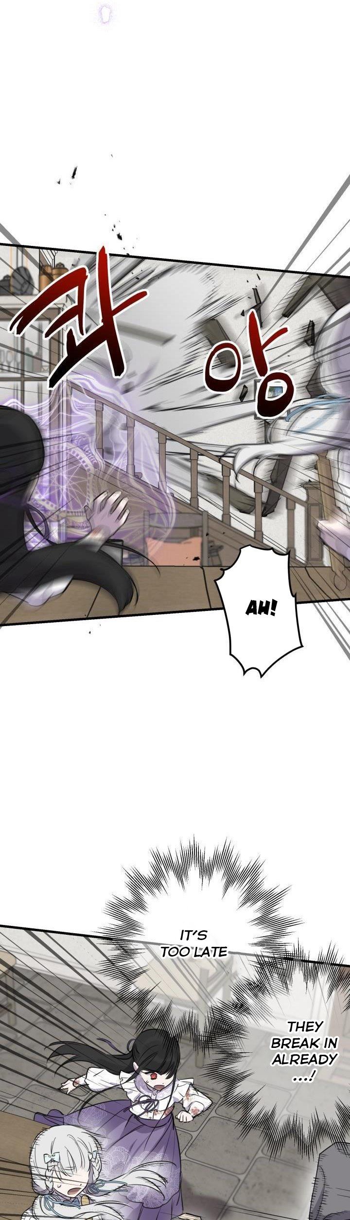 The Strongest Characters in the World are Obsessed With Me Chapter 74 125 16