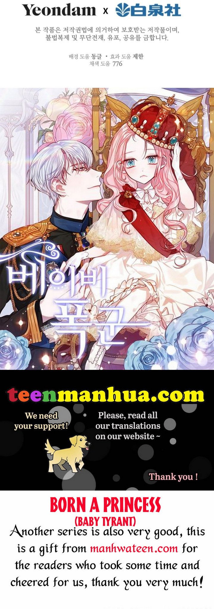The Strongest Characters in the World are Obsessed With Me Chapter 77 167 40